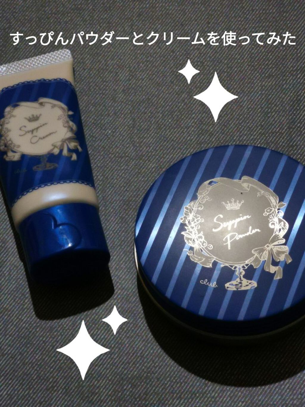 すっぴんクリーム ホワイトニング/クラブ/化粧下地を使ったクチコミ（1枚目）