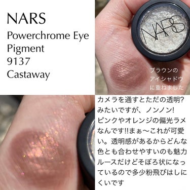 パワークローム ルースアイピグメント/NARS/ジェル・クリームアイシャドウを使ったクチコミ（2枚目）