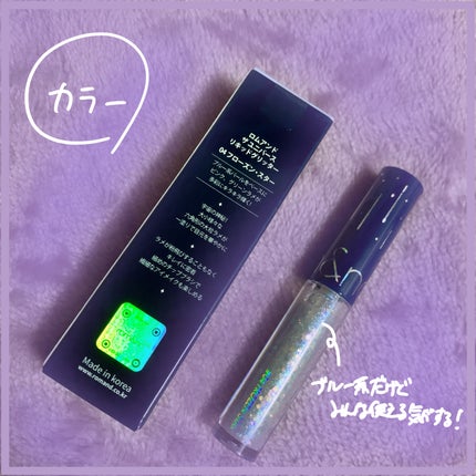 リキッド グリッター シャドウ/rom&nd/グリッターを使ったクチコミ(4枚目)