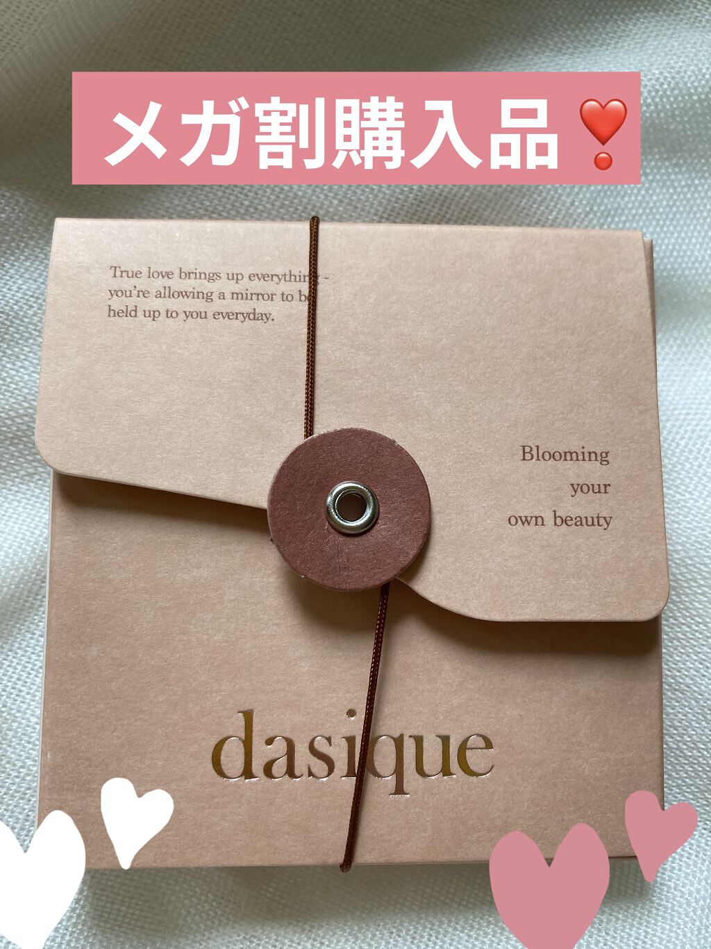 シャドウパレット/dasique/アイシャドウパレットを使ったクチコミ（1枚目）