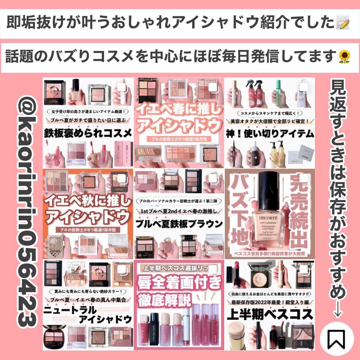 コントゥアリング アイシャドウ/DECORTÉ/アイシャドウパレットを使ったクチコミ(10枚目)