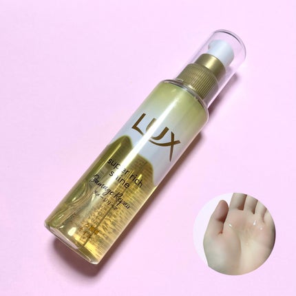スーパーリッチシャイン ダメージリペア とろとろ補修ヘアオイル/LUX/ヘアオイルを使ったクチコミ(2枚目)