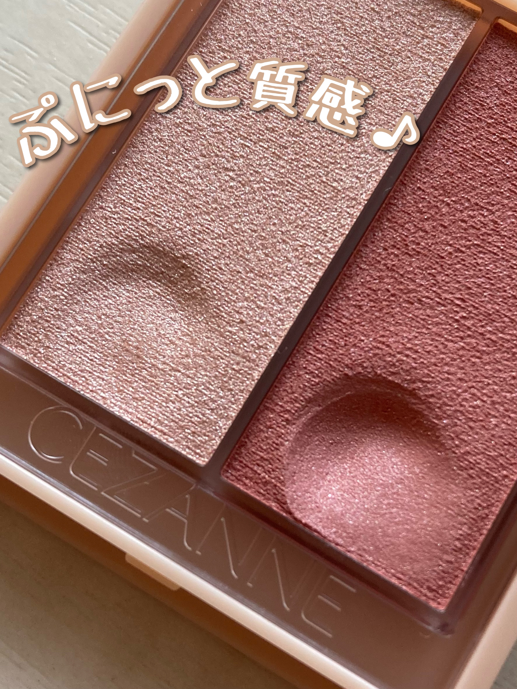 フェイスグロウカラー/CEZANNE/クリームハイライトを使ったクチコミ（2枚目）