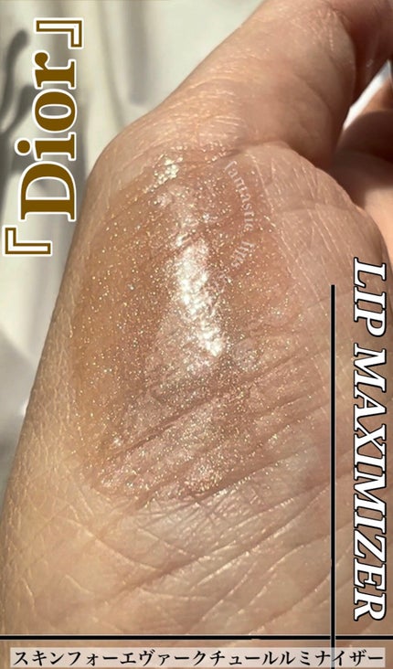 【旧】ディオール アディクト リップ マキシマイザー/Dior/リップグロスを使ったクチコミ(1枚目)