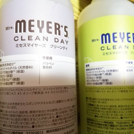 ミセスマイヤーズ クリーンデイ ボディウォッシュ ラベンダー/Mrs. MEYER'S CLEAN DAY/ボディソープを使ったクチコミ(2枚目)