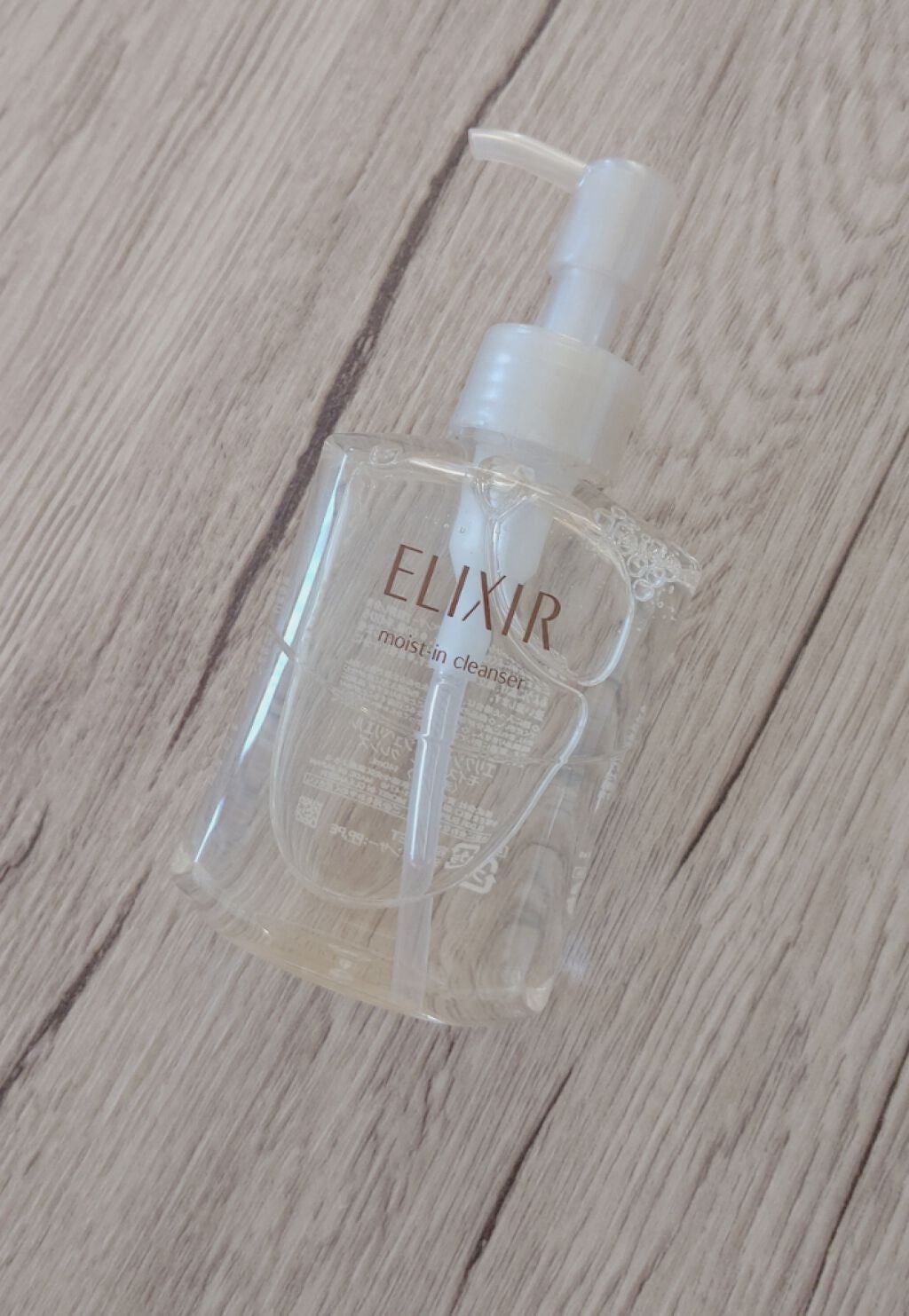 エリクシール シュペリエル モイストイン クレンズ/エリクシール/洗顔フォームを使ったクチコミ(1枚目)