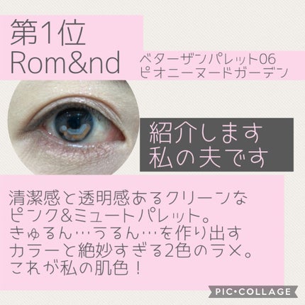 プロ アイ パレット/CLIO/アイシャドウパレットを使ったクチコミ(4枚目)