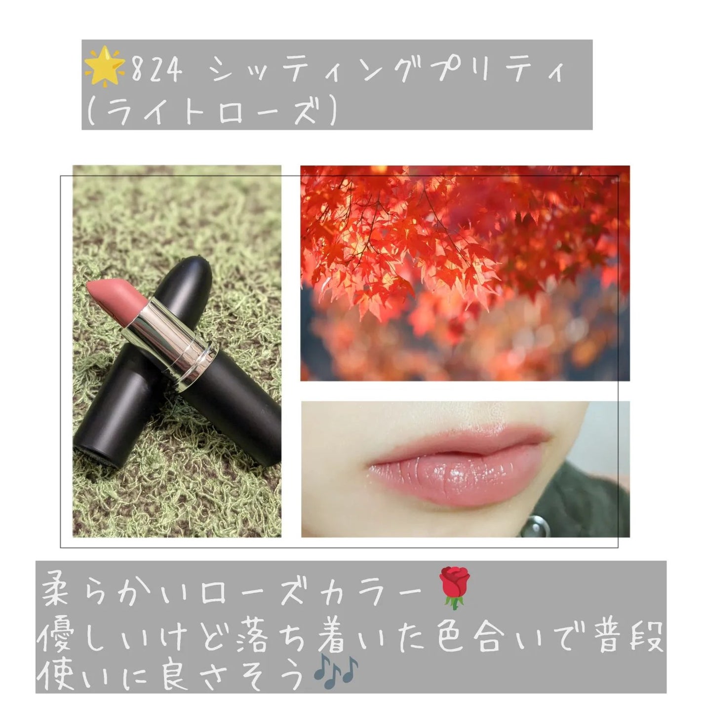 マキシマル スリーク サテン リップスティック/M・A・C/口紅を使ったクチコミ(4枚目)