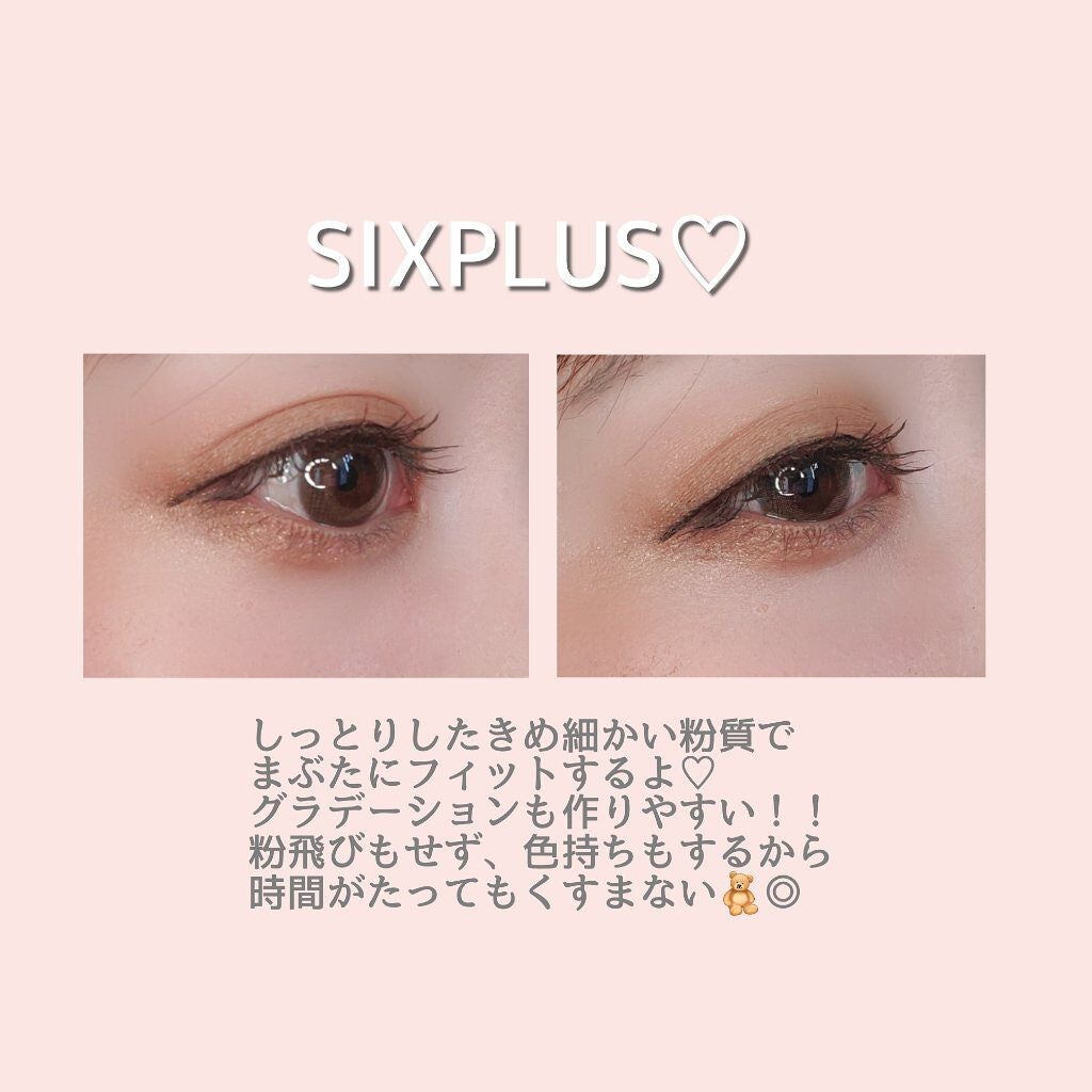 SIXPLUS 4色アイシャドウ/SIXPLUS/アイシャドウパレットを使ったクチコミ(4枚目)