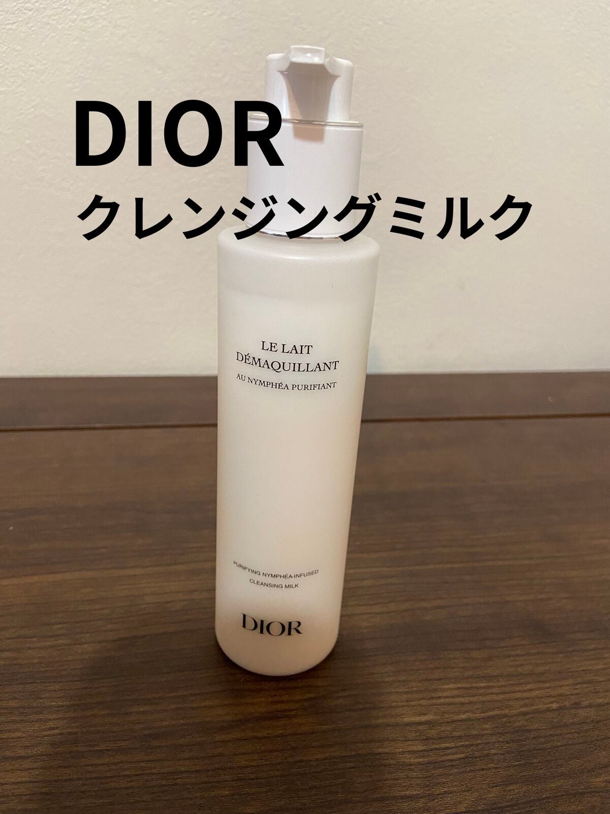 モノ クルール クチュール/Dior/単色アイシャドウを使ったクチコミ(1枚目)