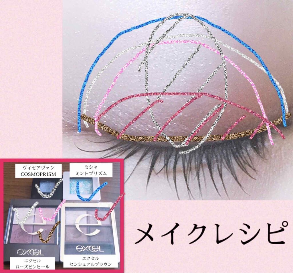 グリッタープリズム シャドウ/MISSHA/グリッターを使ったクチコミ（3枚目）