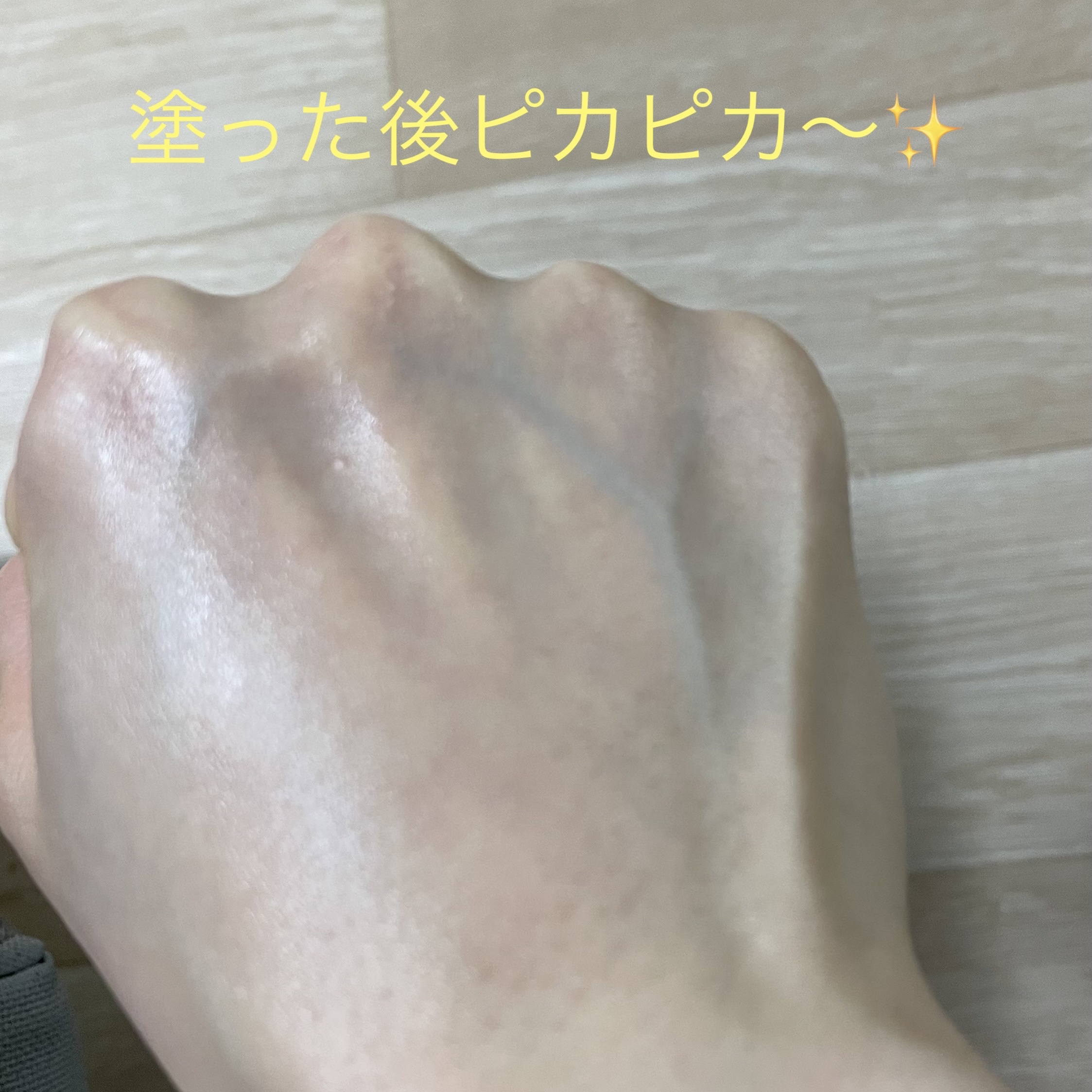 バイオ コンディショニング エッセンス/IOPE/ブースター・導入液を使ったクチコミ（3枚目）