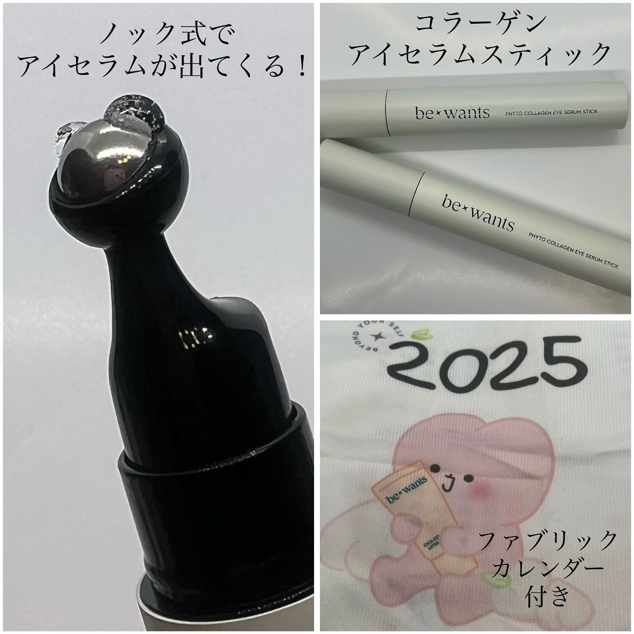 シカコラーゲンリフティングクリーム/be wants/フェイスクリームを使ったクチコミ（2枚目）