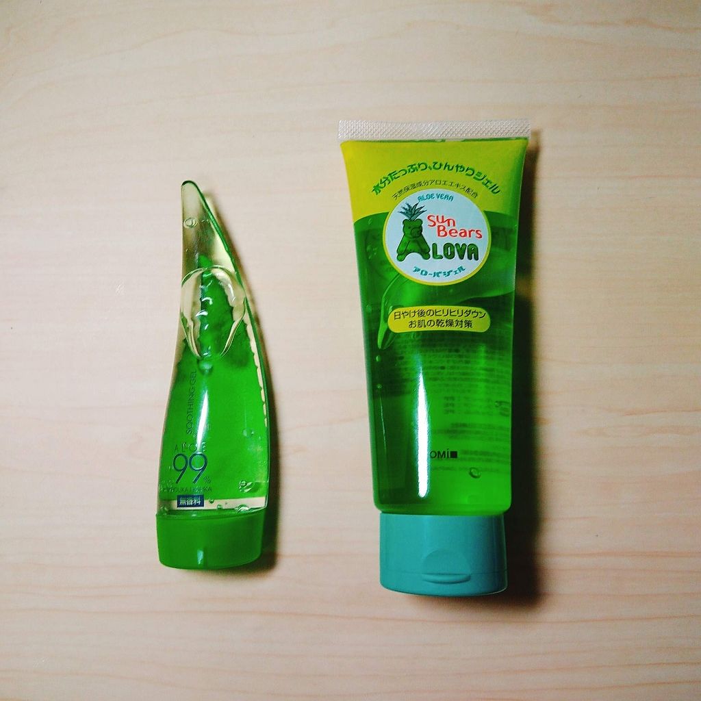 サンベアーズ アローバジェル/メンターム/美容液を使ったクチコミ(1枚目)