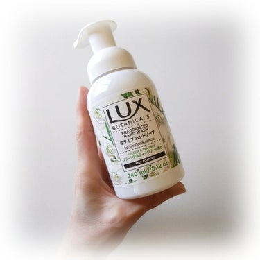 LUX 泡ハンドソープ フリージア&ティーツリー/LUX/ハンドソープを使ったクチコミ（1枚目）