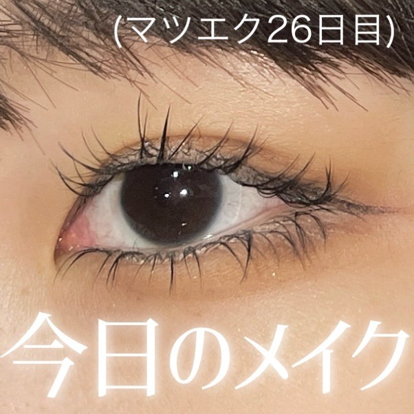 ベターザンアイズ/rom&nd/アイシャドウパレットを使ったクチコミ（1枚目）