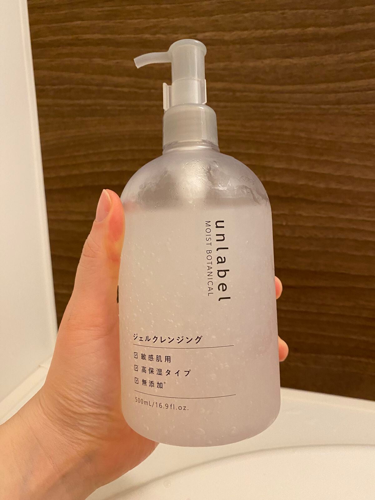 モイストボタニカルジェルクレンジング/unlabel/クレンジングジェルを使ったクチコミ(1枚目)