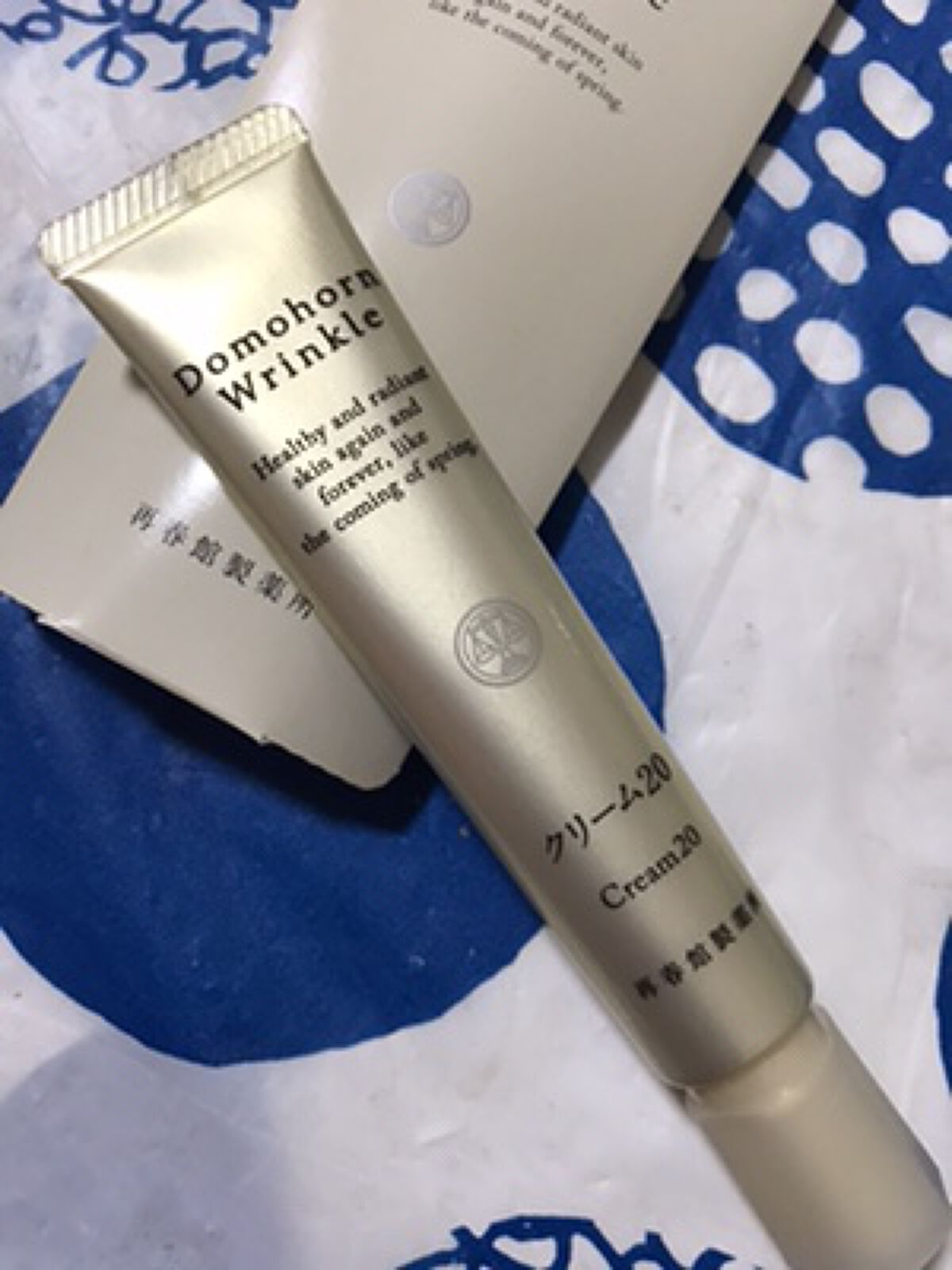 クリーム20/ドモホルンリンクル/フェイスクリームを使ったクチコミ（3枚目）