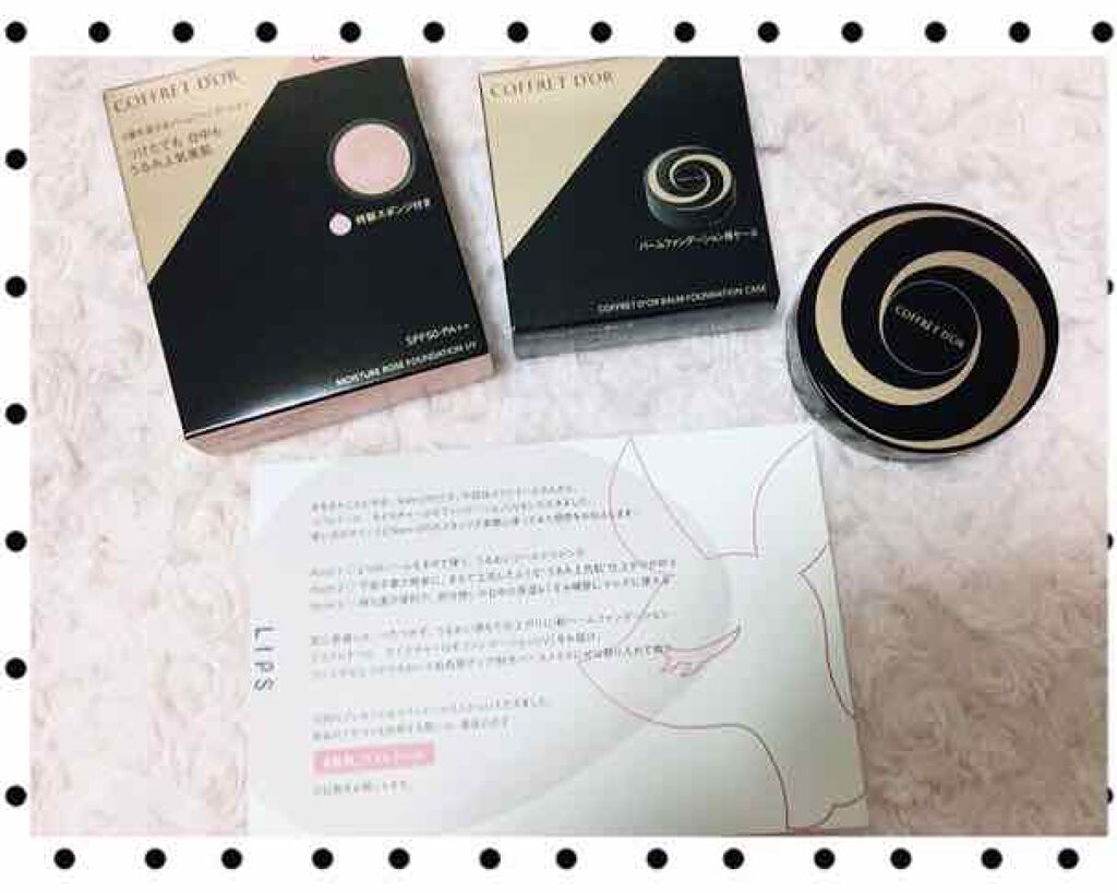 モイスチャーロゼファンデーションUV/コフレドール/クリーム・エマルジョンファンデーションを使ったクチコミ(1枚目)