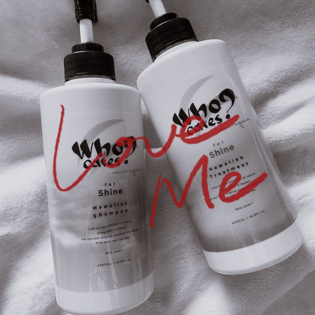 ハワイアンシャンプー＆トリートメント ＜シャイン＞/who cares?/市販シャンプーを使ったクチコミ（1枚目）
