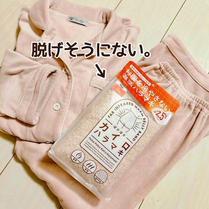 ぽかぽかカイロハラマキ/カイロソックス/その他を使ったクチコミ(1枚目)