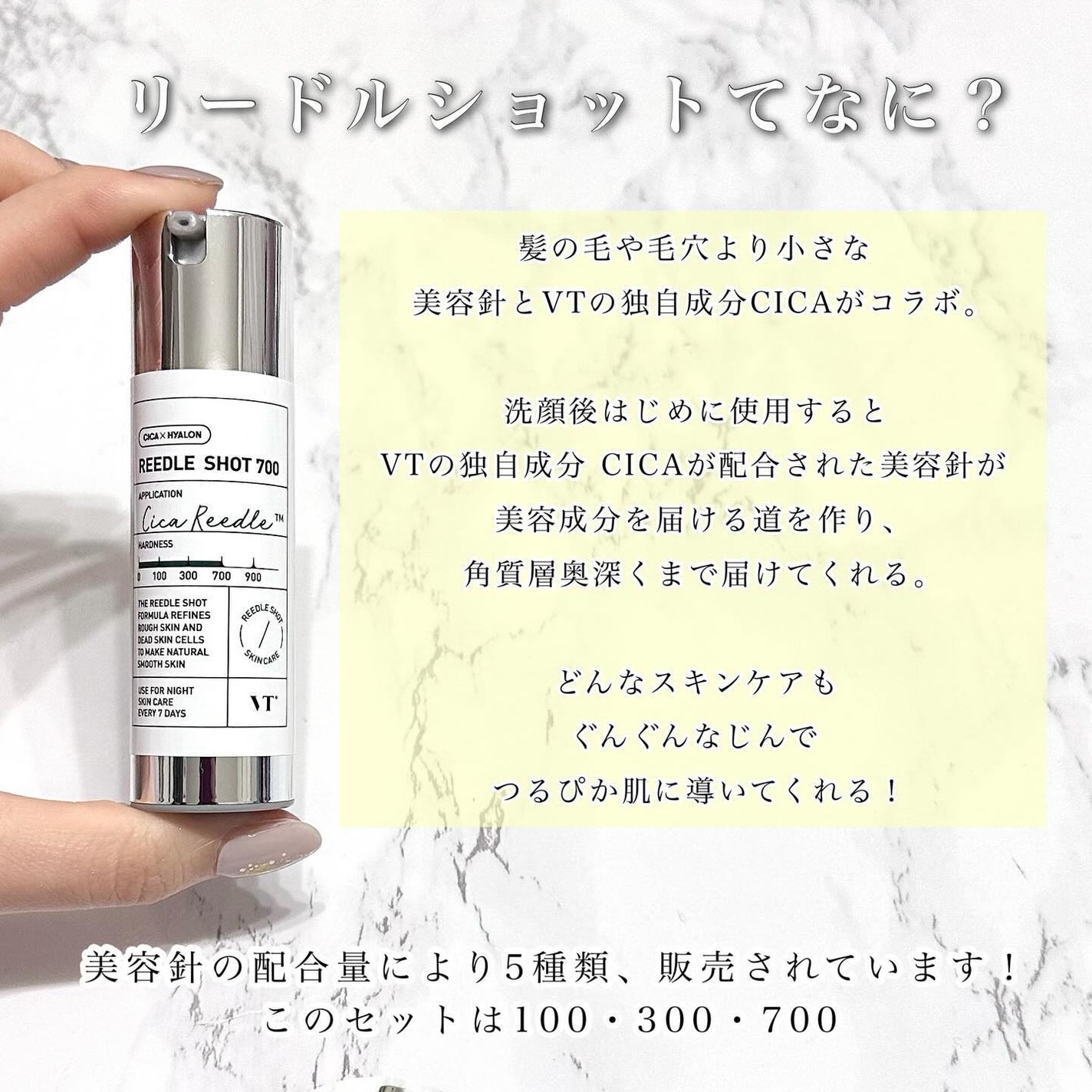 リードルショットコンパクトセット/VT/ブースター・導入液を使ったクチコミ(4枚目)