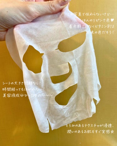 桃70％ナイアシンシートマスク/Anua/シートマスク・パックを使ったクチコミ（2枚目）