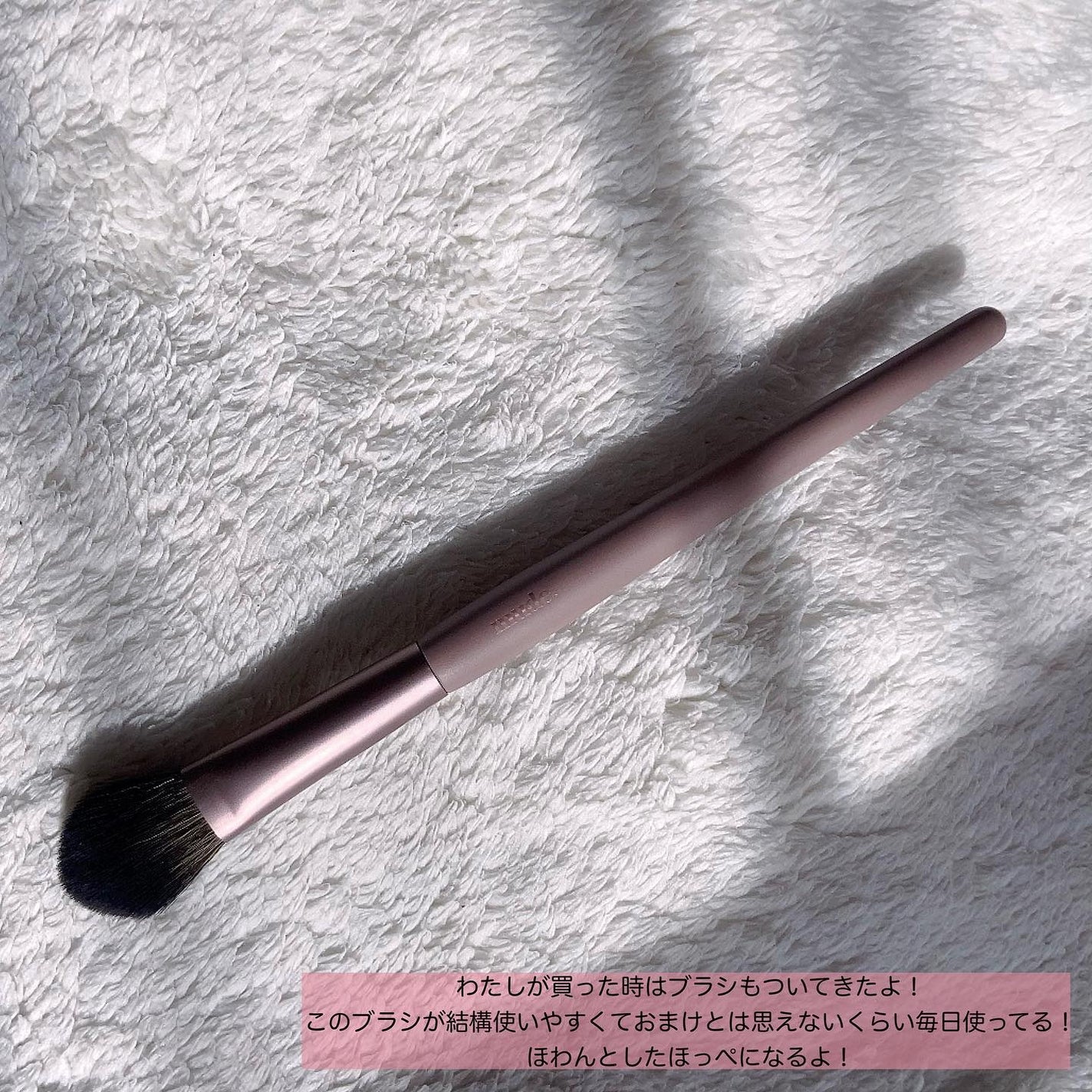 フラッターブラッシャー/mude/パウダーチークを使ったクチコミ(5枚目)