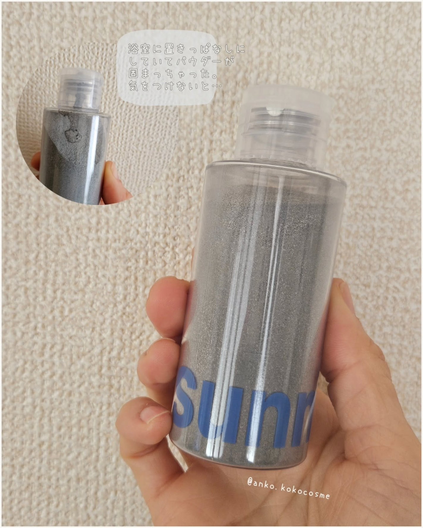 マイクロバイオーム酵素パウダークレンザー/Sunnicorn/洗顔パウダーを使ったクチコミ(7枚目)