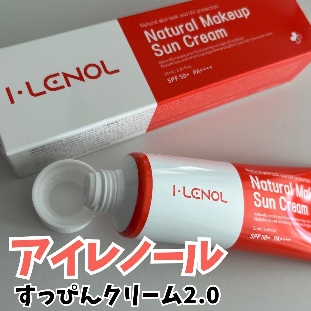 アイレノールすっぴんクリーム/IRENOL/クリームコンシーラーを使ったクチコミ(1枚目)
