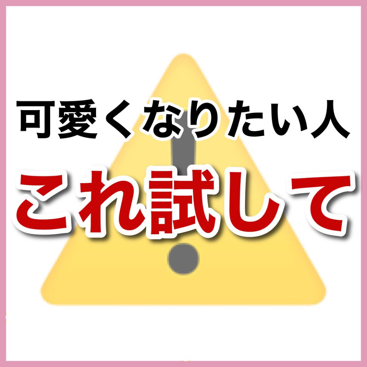 ルルルンピュア エブリーズ/ルルルン/シートマスク・パックを使ったクチコミ(2枚目)