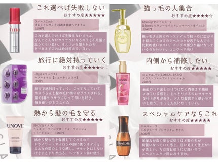 パーフェクトビューティ モイストダイアン エクストラダメージリペア シャンプー/トリートメント/ダイアン/市販シャンプーを使ったクチコミ(7枚目)