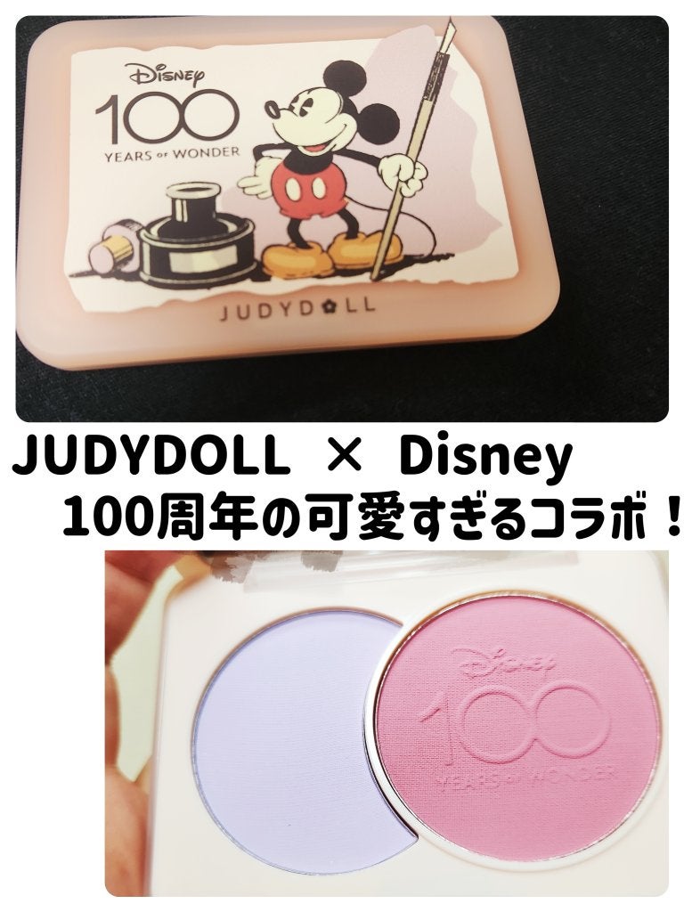 2カラーパウダーチーク/JUDYDOLL/パウダーチークを使ったクチコミ(1枚目)
