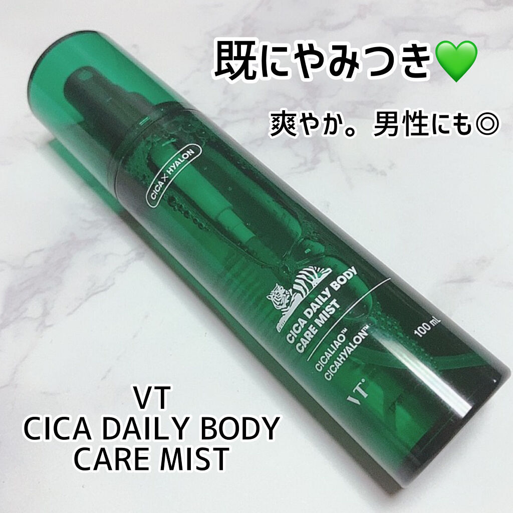 CICA ダブルミスト/VT/ミスト状化粧水を使ったクチコミ（1枚目）