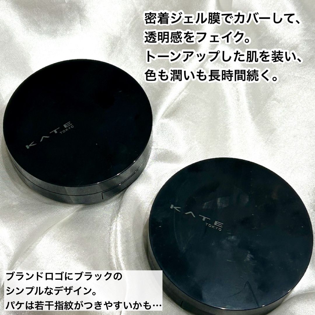KATE ケイト カラー＆カバークッションのクチコミ「色白さんにおすすめカラー登場
✂ーーーーーーーーーーーーーーーーーーーー
ケイト　カラー＆カバ.....」（2枚目）