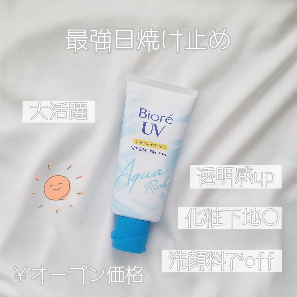 ビオレUV アクアリッチ ライトアップエッセンス/ビオレ/日焼け止めクリームを使ったクチコミ(1枚目)