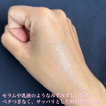 ウォーターメロン パンチ カミング サンスクリーン / スイカサンクリーム / SPF 50+ PA++++ /ビューランチ/日焼け止めクリームを使ったクチコミ(4枚目)