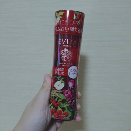 ボタニバイタル ディープモイスチャー ローション II/エビータ/化粧水を使ったクチコミ(1枚目)
