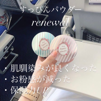 すっぴんパウダー  パステルローズの香り/クラブ/プレストパウダーを使ったクチコミ(1枚目)