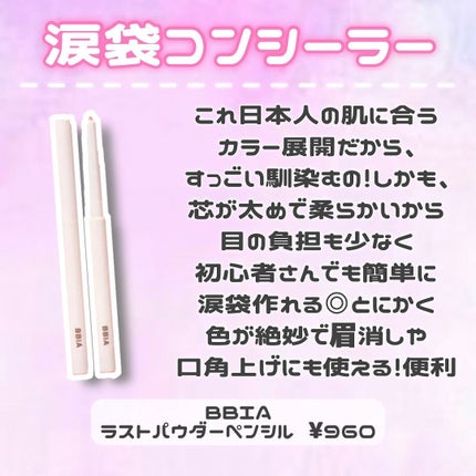 パーフェクトマルチアイズ/キャンメイク/アイシャドウパレットを使ったクチコミ(6枚目)