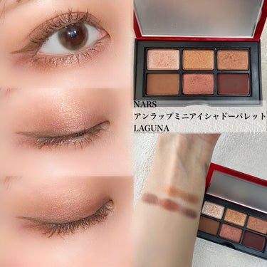 NARS  アンラップド ミニアイシャドーパレット LAGUNA のクチコミ「
#NARS
#アンラップミニアイシャドーパレット
#LAGUNA

珍しく二重幅に締め色がっ.....」（2枚目）