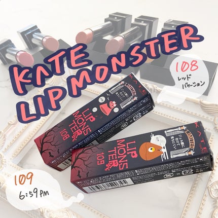 ケイト リップモンスター/KATE/口紅を使ったクチコミ(1枚目)