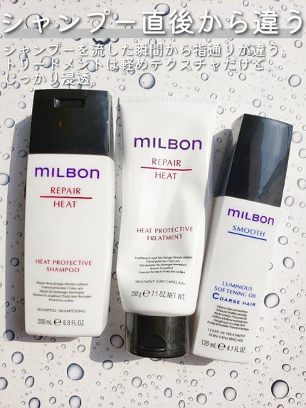 リストラティブ シャンプー/トリートメント/ミルボン/サロンシャンプーを使ったクチコミ(2枚目)