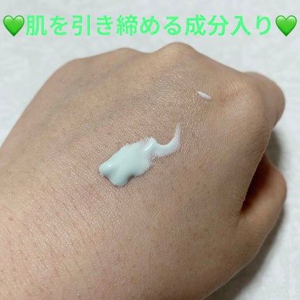 コパトーン キレイ魅せUV ほそみせ肌/コパトーン/日焼け止めジェルを使ったクチコミ(5枚目)