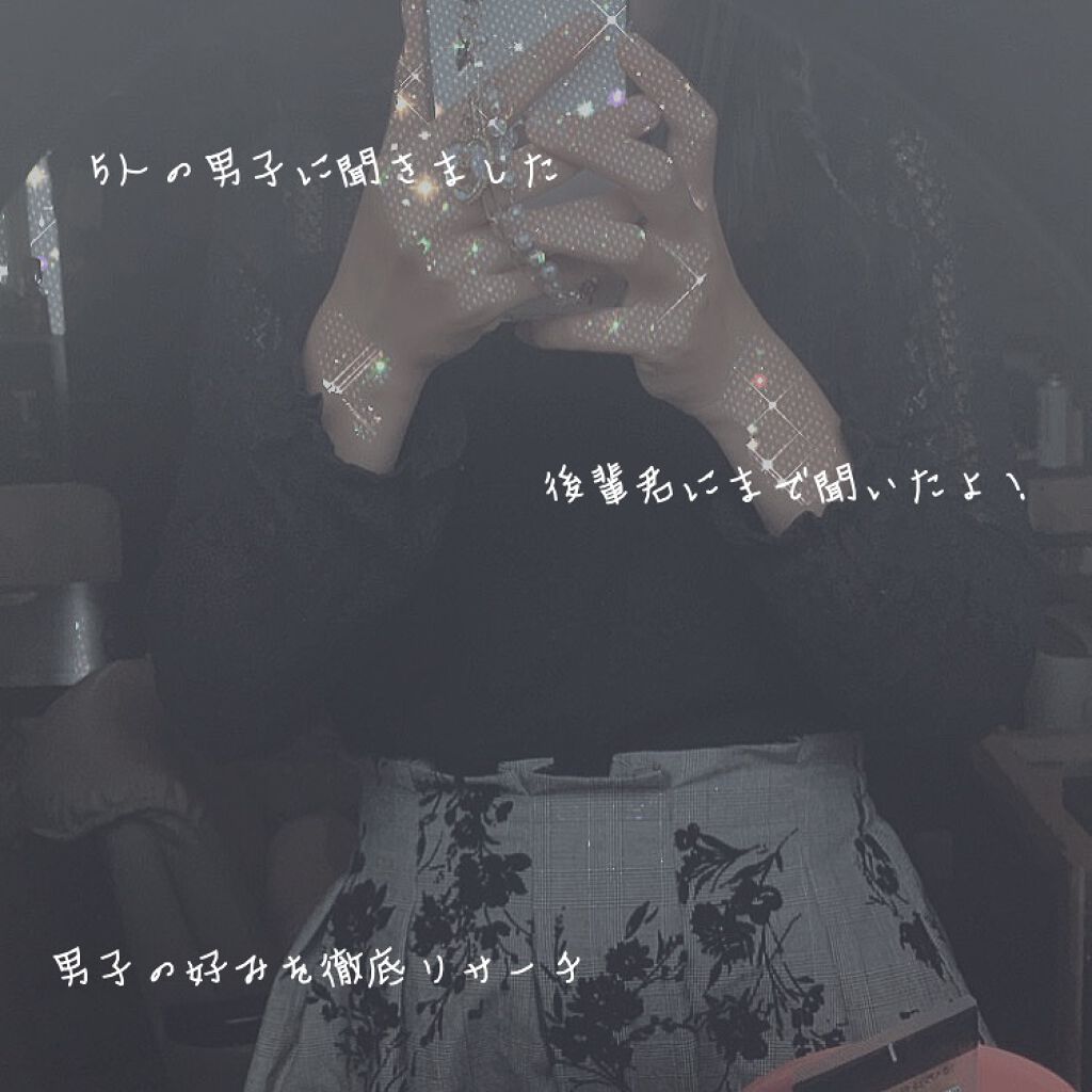 ひめぇ。 on LIPS 「【気になるあの子に振り向いてもらおう大作戦!!】こんにちは😊H..」(1枚目)