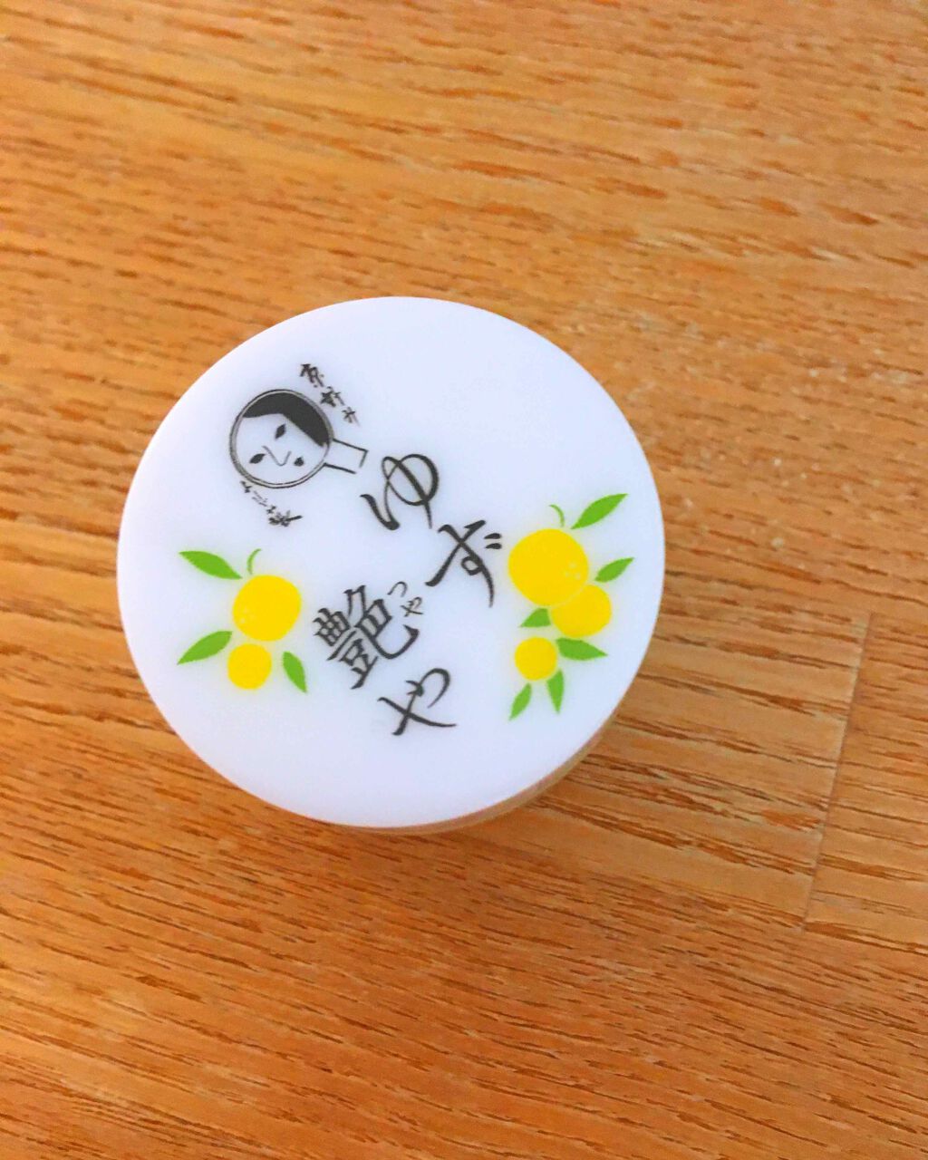 ゆずつやや リップクリーム/よーじや/リップクリームを使ったクチコミ（1枚目）