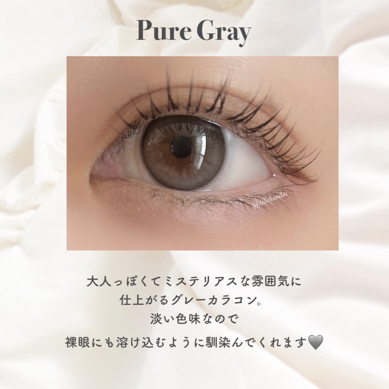 Daisy Shower 1Day/chuu LENS/ワンデー(1DAY)カラコンを使ったクチコミ(6枚目)