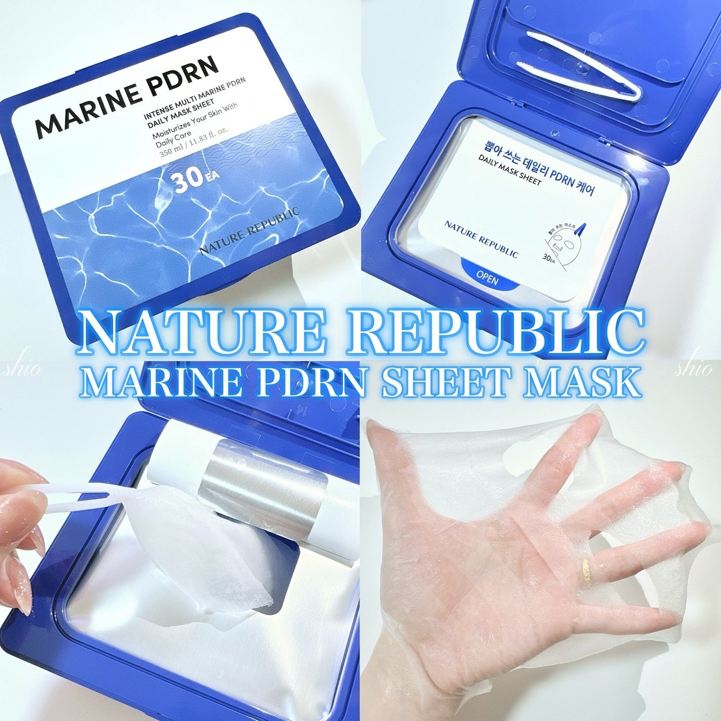 マリンPDRNデイリーシートマスク/ネイチャーリパブリック/シートマスク・パックを使ったクチコミ(1枚目)