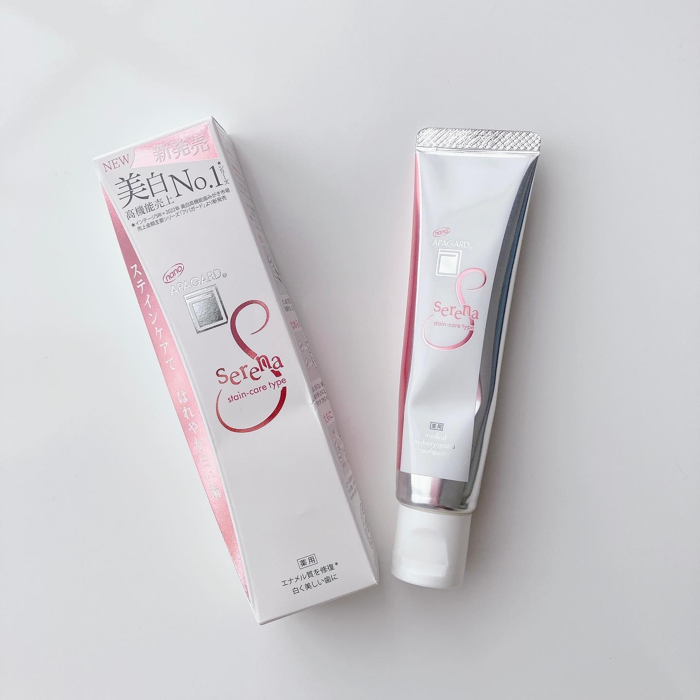 アパガードセレナ/アパガード/歯磨き粉を使ったクチコミ（1枚目）