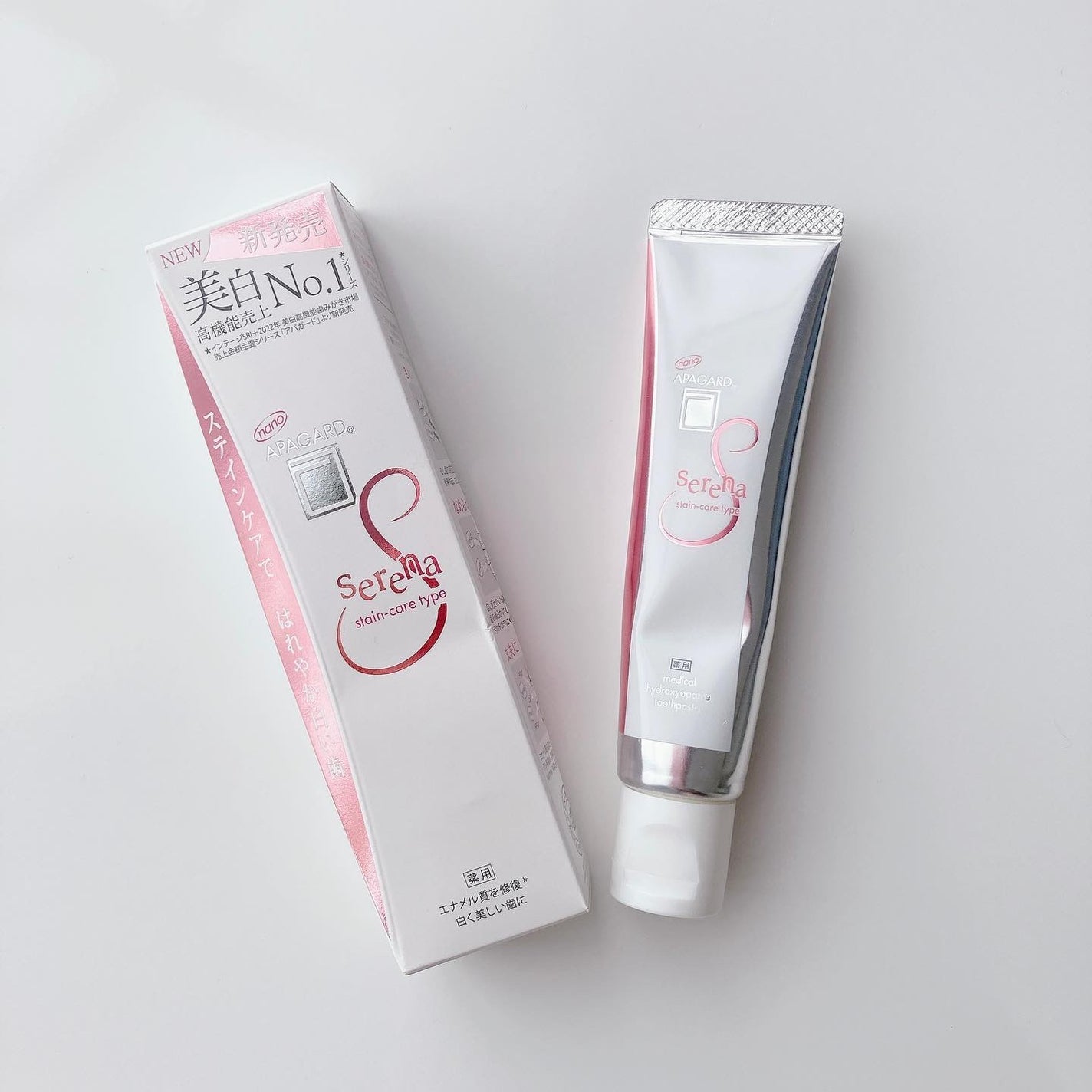 アパガードセレナ/アパガード/歯磨き粉を使ったクチコミ(1枚目)